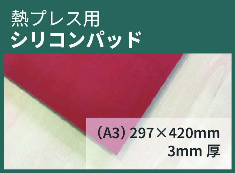 ꥳѥå A3 297mm420mm߸3mm