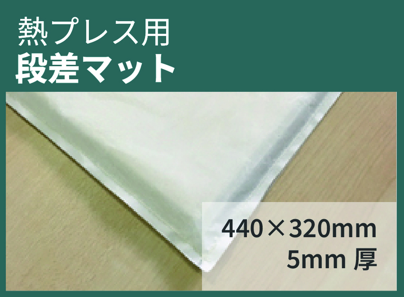 ʺޥåȡʥå440mmx320mmx5mm