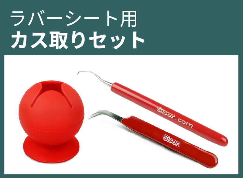 �������ġ��륻�å� �ʥ�����������ԥ󥻥åȡ������ȥ�ڡ���) 