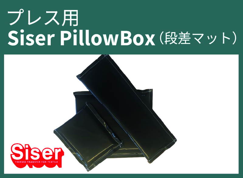 [͵Τ߸˾]3ʺޥåSiser PILLOWBOXʥȥ󥹥եԥ