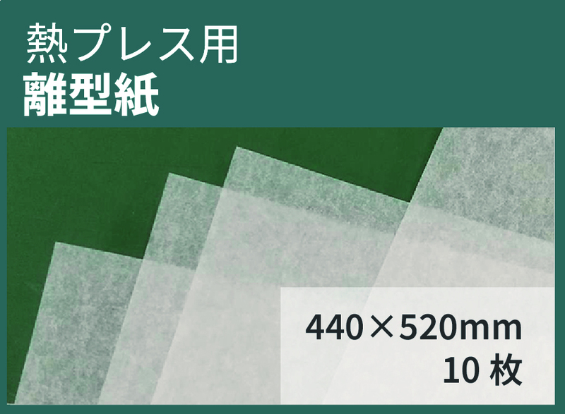 Υ 440520mm 10