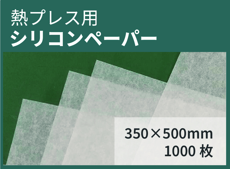 òۥꥳڡѡ  41g/ʿ[350500mm] 1000