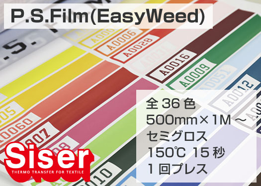 P.S.Film Greyʥԡե॰졼500mm1m