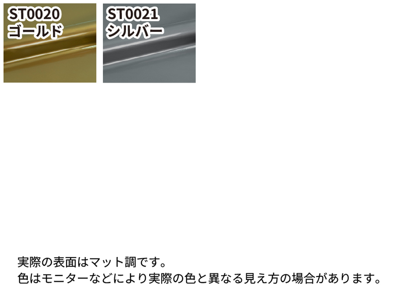 ڿ̸ꥻP.S.Stretch Greenʥȥå꡼500mm25