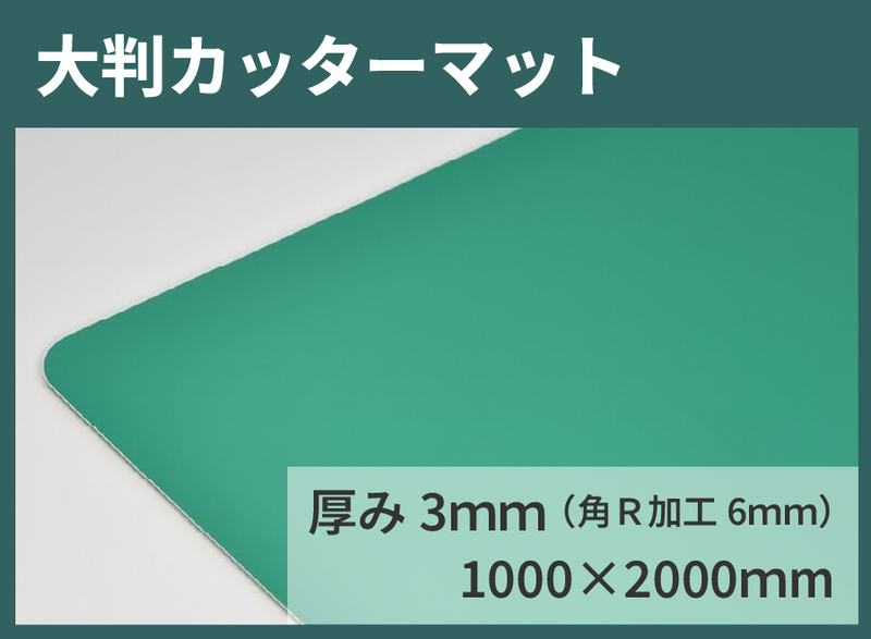 åޥå ꡼ 10002000mm߸3mmRù6mm