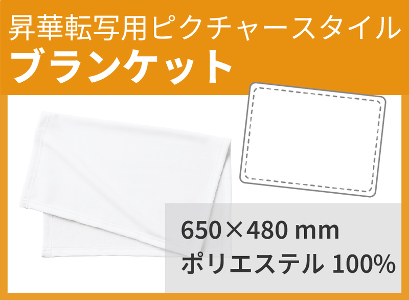 ھб ԥ㡼֥󥱥å 650480mm