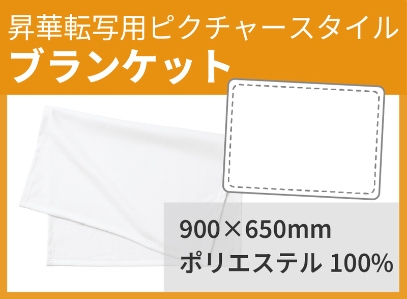 ھб ԥ㡼֥󥱥å 900650mm