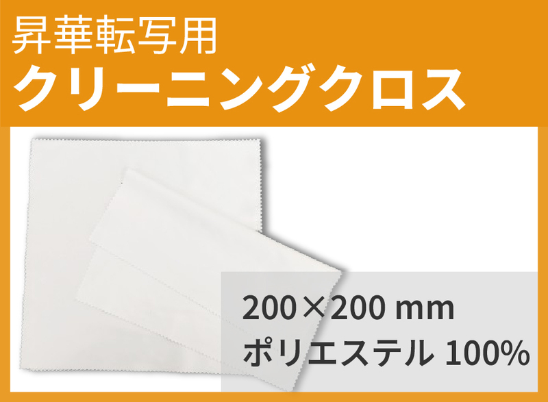 ̵۾б ꡼˥󥰥(ᥬͿ)  200200mm[ͥ椦ѥå]