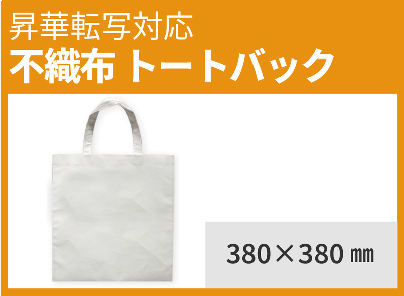 ھб ԿۥȡȥХå 380380mm [ͥݥ̵] 3ޤ