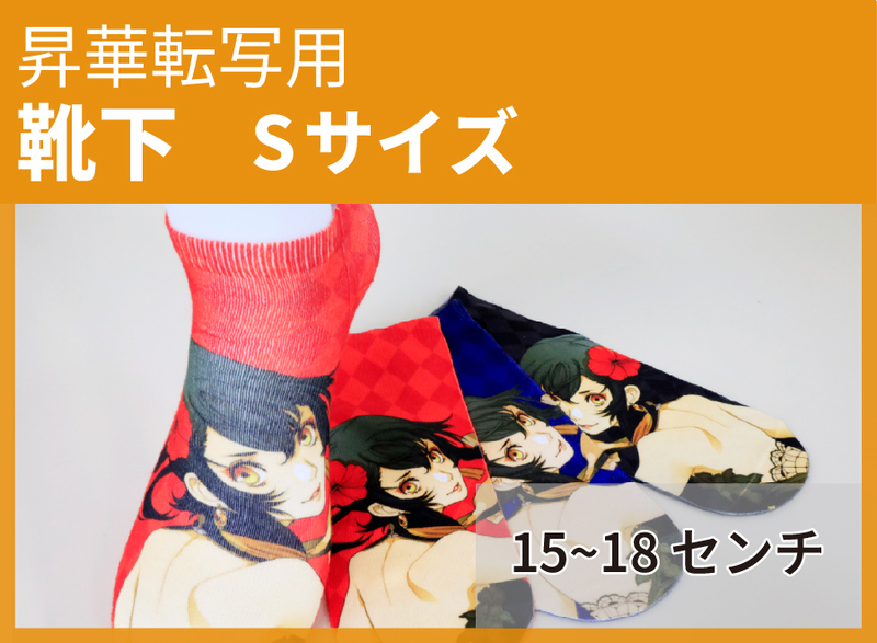 ں߸˽ʬۡھб (å) S 15-18cm