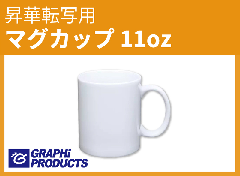 ھбۥޥå11oz()  ʼAAA [ͭץ] 