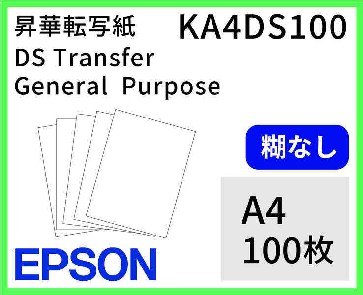 EPSON ž̻ KA4DS100 Ҥʤ A4 100