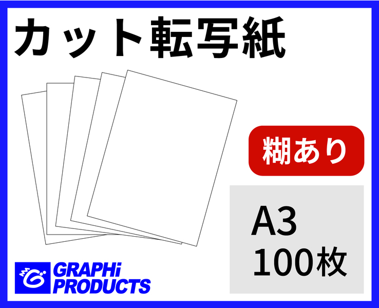 ̵۸Ҥž̻ ϥƥå A3 100 ҤȤ1ޤ