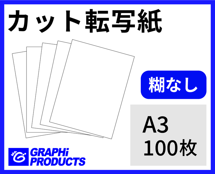 ̵® ҤʤåȾž̻ A3 100 ҤȤ1ޤ