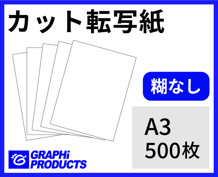 ڤѡ® ҤʤåȾž̻ A3 500
