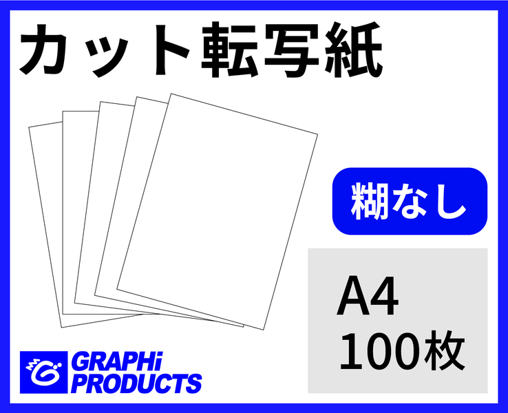 ® ҤʤåȾž̻ A4 100