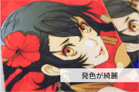 昇華転写用ソックス