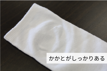 昇華転写用ソックス4