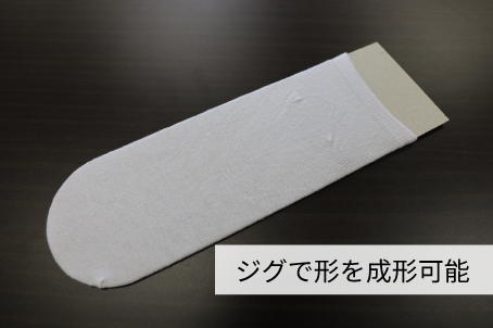 昇華転写用ソックス8