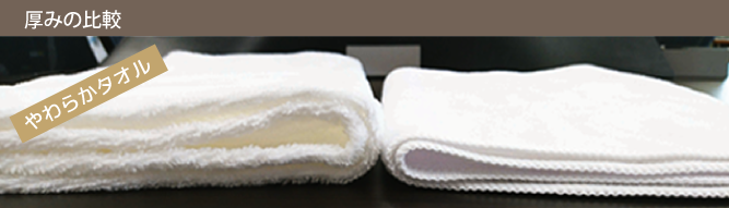 裏が綿の「実用性」が高い、無地の厚手昇華用タオルです。発色が非常に良く、人気のタオルです。7