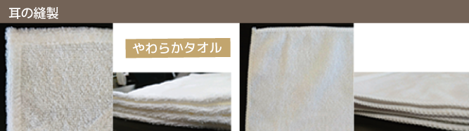 裏が綿の「実用性」が高い、無地の厚手昇華用タオルです。発色が非常に良く、人気のタオルです。8