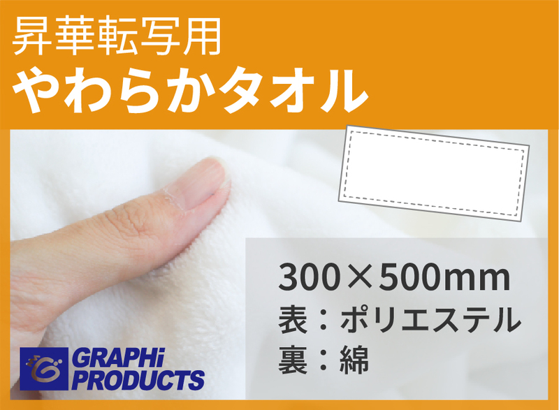 ںǽͲۤ餫2 ե300500mm