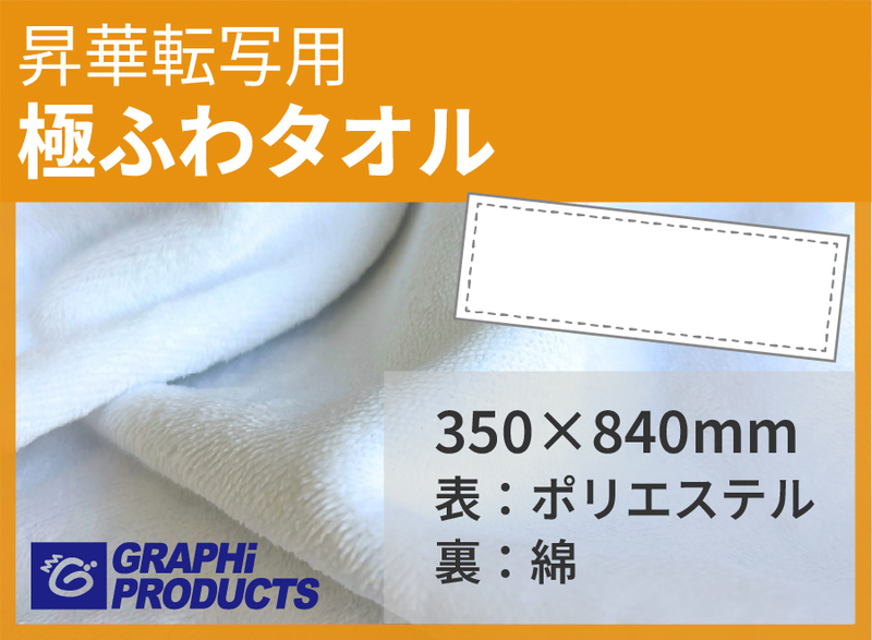 �ھ����б��۶ˤդ� �ե��������� 350��840mm (OEKO-TEXǧ�ڡ�
