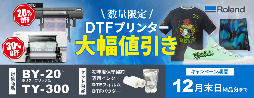 DTFץ󥿡ڡ