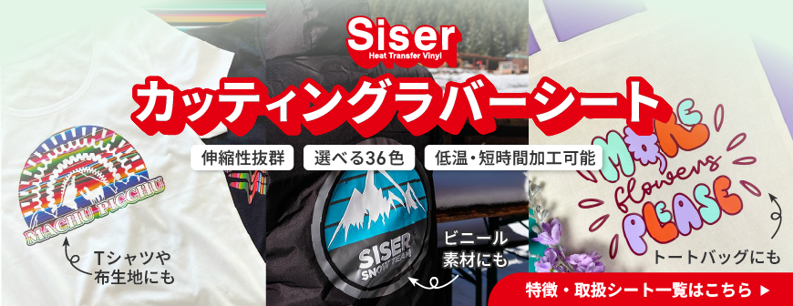 Siseråƥ󥰥С